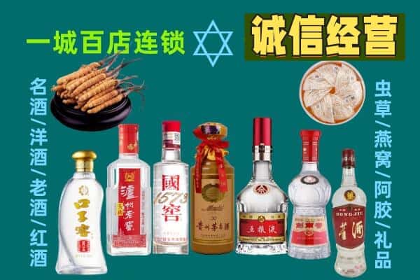 沧州泊头市回收五粮液酒瓶