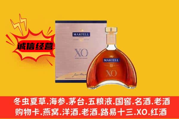 沧州泊头市上门回收马爹利价格