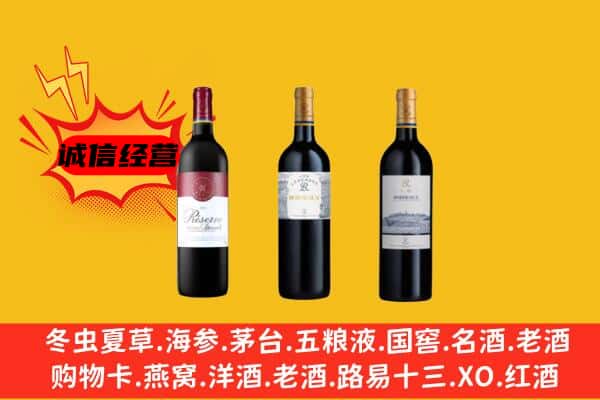 沧州泊头市上门回收拉菲价格