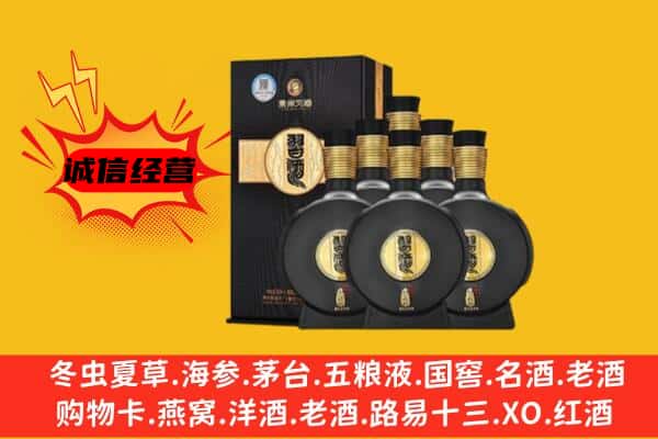 沧州泊头市上门回收习酒价格