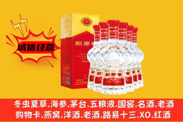 沧州泊头市上门回收水晶剑价格