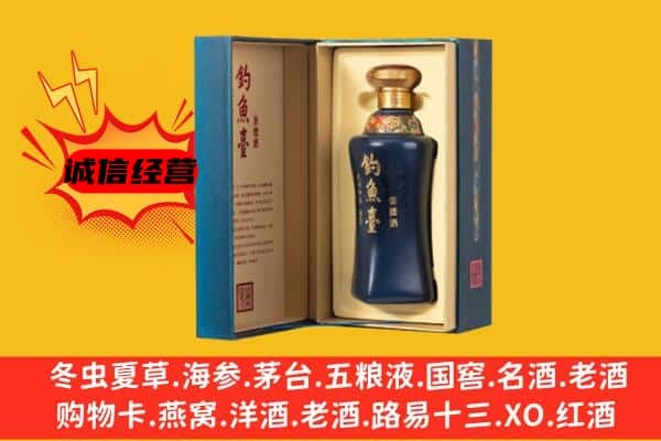 沧州泊头市上门回收钓鱼台价格