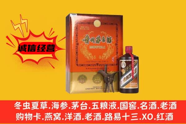 沧州泊头市回收精品茅台酒