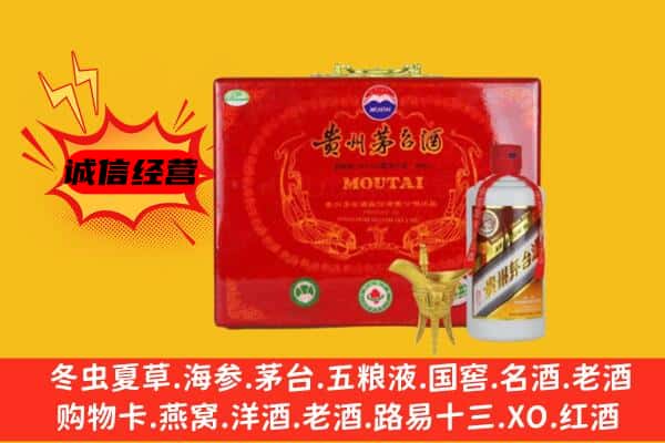 沧州泊头市回收80年份茅台酒