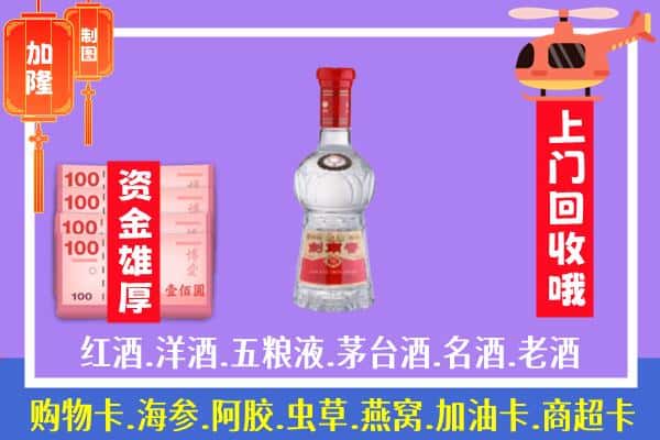 沧州泊头市回收剑南春怎么定价